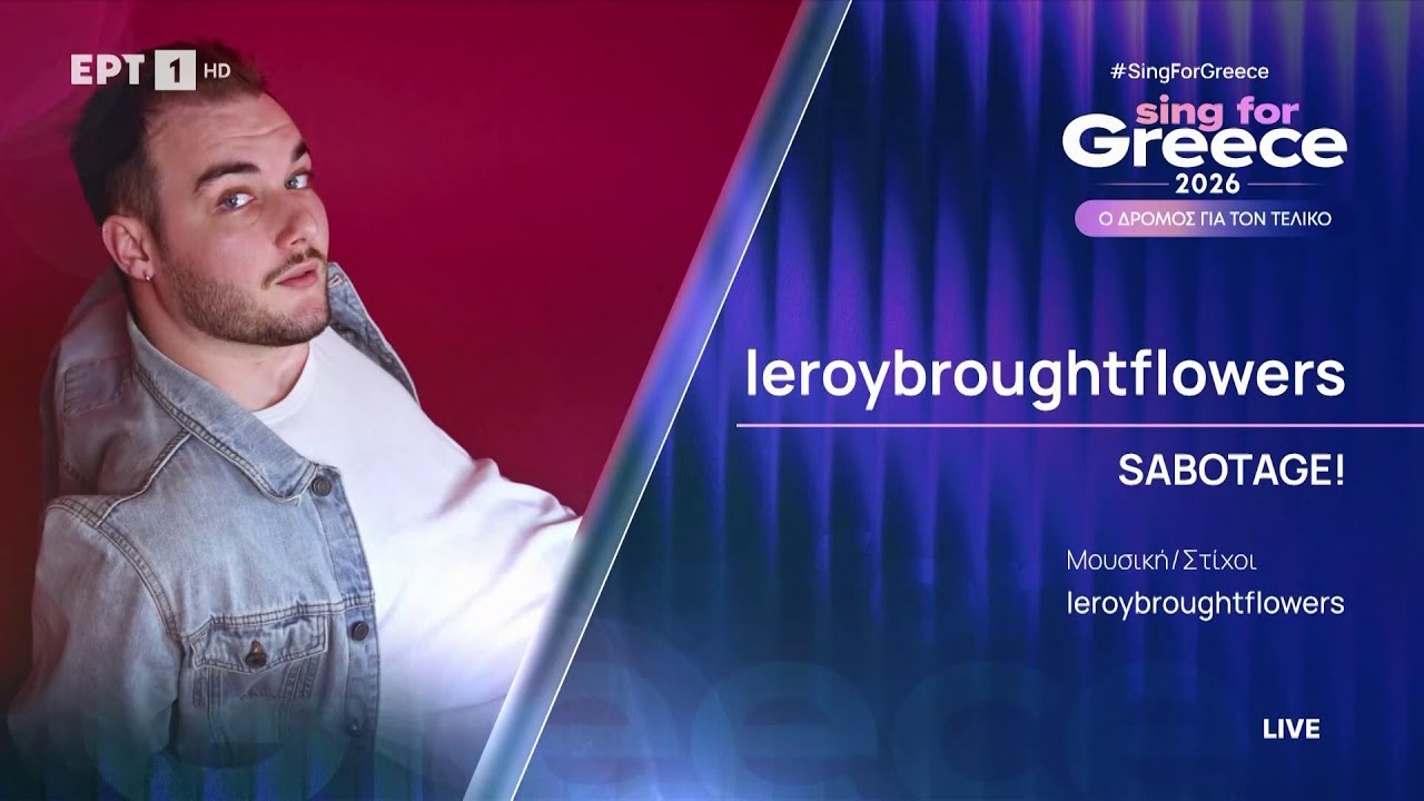 leroybroughtflowers - SABOTAGE! | Eurovision 2026