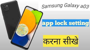 Samsung Galaxy a03  app lock setting | Samsung Galaxy a03 mein app lock setting kaise karen