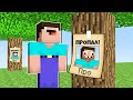 НУБ ИЩЕТ ПРОПАВШЕГО ПРО В МАЙНКРАФТ ! НУБИК ПРОТИВ ТРОЛЛИНГ ЛОВУШКА MINECRAFT Дак Плей