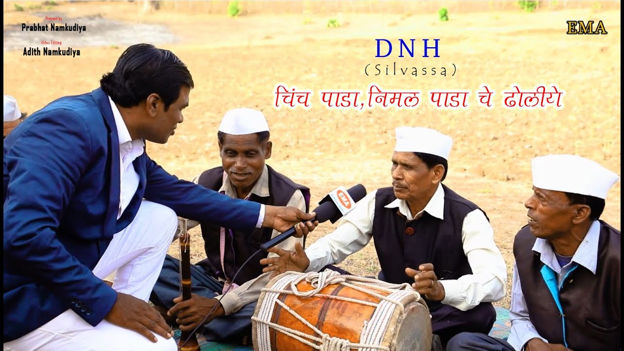 DNH (Silvassa) Chinch Pada Nimal Pada che Dholiye
