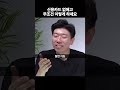 체크카드 ´결제취소´ 반복해 6개월간 34억 원 챙겨 (2018.07.18/뉴스투데이/MBC)