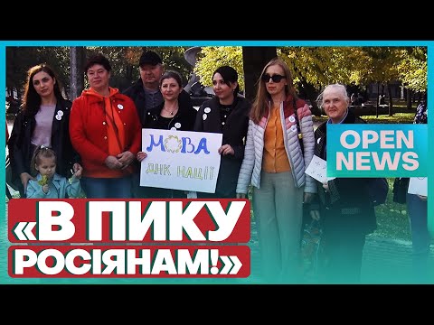 У Дніпрі пройшла акція «Маріуполь українською»