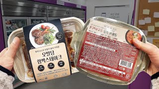 Automated Meal Kit Shop in Korea screenshot 5