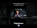 ⏰ Настроим Битрикс24 за 24 часа, заводите будильник. Ставьте + и мы с вами свяжемся для установки