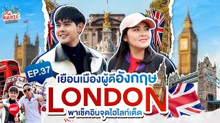 [FULL EP.37] “บุ๋ม กุลชลี - ตะวัน ณวินวิชญ์“ พาเยือนเมืองผู้ดี อังกฤษ | The miracle เปิดโลกเที่ยว