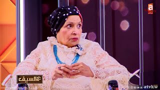 تفاصيل حالتها الصحية وعدم قدرتها على المشي..أسماء الفنانين الذين تواصلوا معها -لقاء أمل عباس #عالسيف
