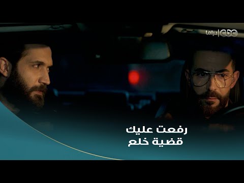 خطيئة أخيرة أكتر حاجة توجع الراجل مراته رفعت عليه قضية خلع عشان رافض يطلقها