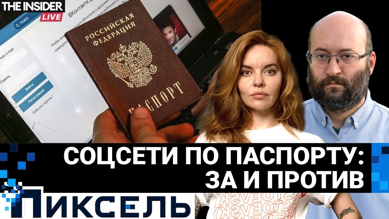 Детство без TikTok. Защитит ли запрет соцсетей подростков — или научит обходить правила?