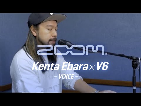 Kenta Ebara demos ZOOM V6 ~Voice~ - YouTube