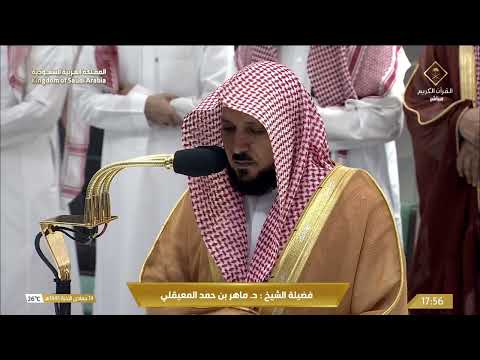 صلاة المغرب للشيخ ماهر المعيقلي 14 جمادى الآخرة 1445هـ