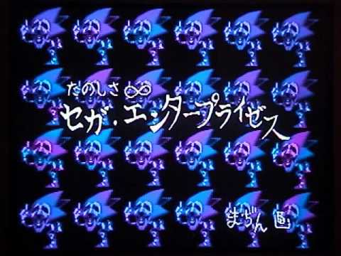 Соник сд страшная пасхалка. Sonic cd жуткая пасхалка. Sonic cd sound test. Sonic cd sound test. Sonic cd special stage background.