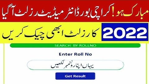 how check Karachi board intermediate result pre medical result 2022 - biek HSSC part 1 result 2022