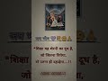 baba sahab shayari #motivational status #babasahebambedkar #1ksubscribers #edit vidio