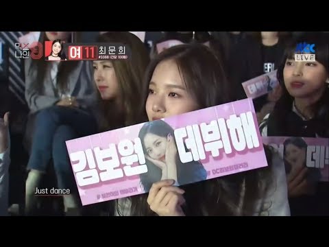 Special Stage 'JUST DANCE' ♪  MIXNINE FINAL