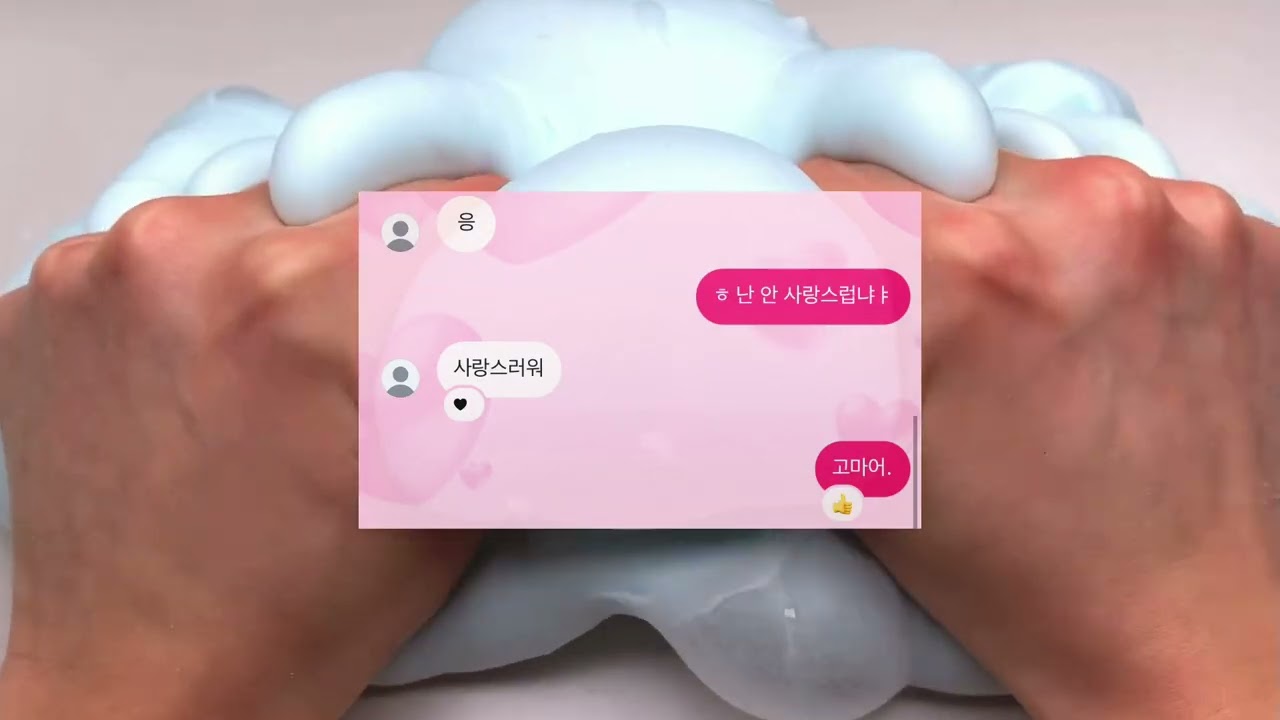 정욱이 연락🤞🏻 연락시리즈 연락액괴 일상연락시리즈 소시액시리즈 소규모액괴시리즈 소시액괴 남친 인스타 디엠 카톡 일상연락 공론화시리즈 공론화액괴 액괴계 액괴시리즈 와현님영상 최서윤