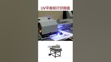 Locor UV6090 printing effect #uvprinting #uvprinter #uvprintingmachine