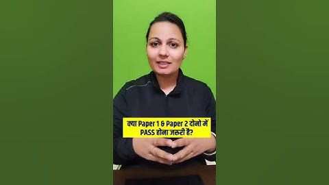 क्या Paper 1 & Paper 2 दोनो में PASS होना जरूरी है? UGC NET Cut Off Marks 2024 | Priti Ma