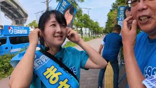 まさきまき 日本保守党 大阪選挙区【公式】 がライブ配信中！