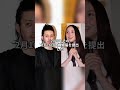 年の差を越えて共演から結婚した芸能カップル3組