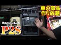 【まだ持ってないの？】コスパ最強の3Dプリンター【Bambu Lab】