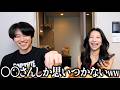 カノックスターと"ゆいぴすに似合う男"について語ったら、まさかの人物が出てきたwww