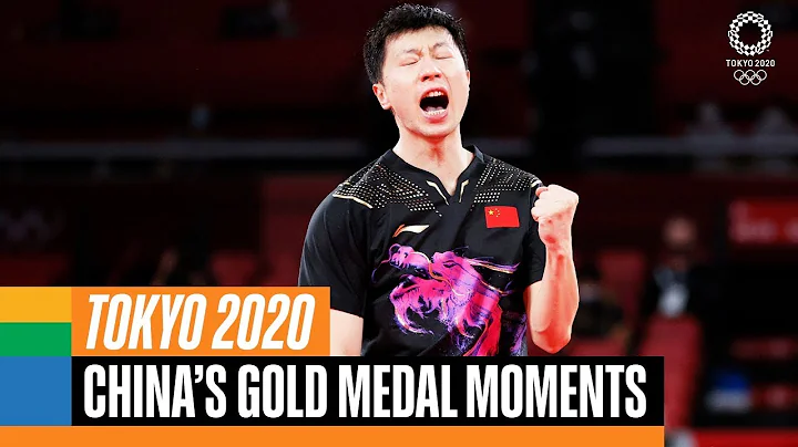 🇨🇳 🥇 China's gold medal moments at #Tokyo2020 | Anthems - DayDayNews