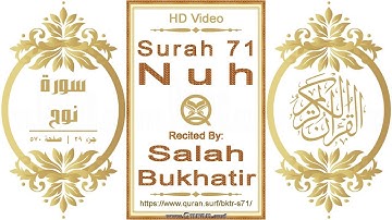 سورة ٠٧١ نوح:  فيديو عالي الدقة || القارئ: صلاح بوخاتير