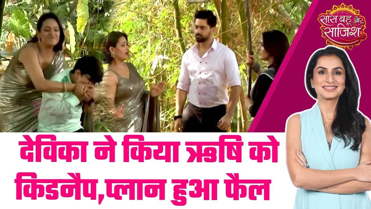Suman Indori:😯 Rishi को किडनैप करने पर Suman ने उठायी Devika पर छड़ी #sbs