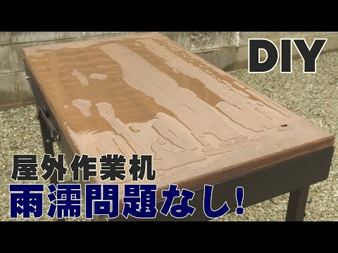 ACMEfactory木製天板の作業台