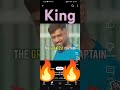 King atitude