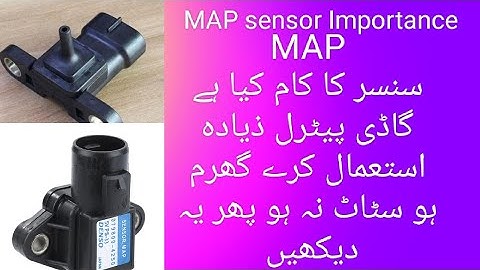 MAP sensor Manifold absolute pressure urdu | map sensor information urdu | MAP sensor problem Hindi