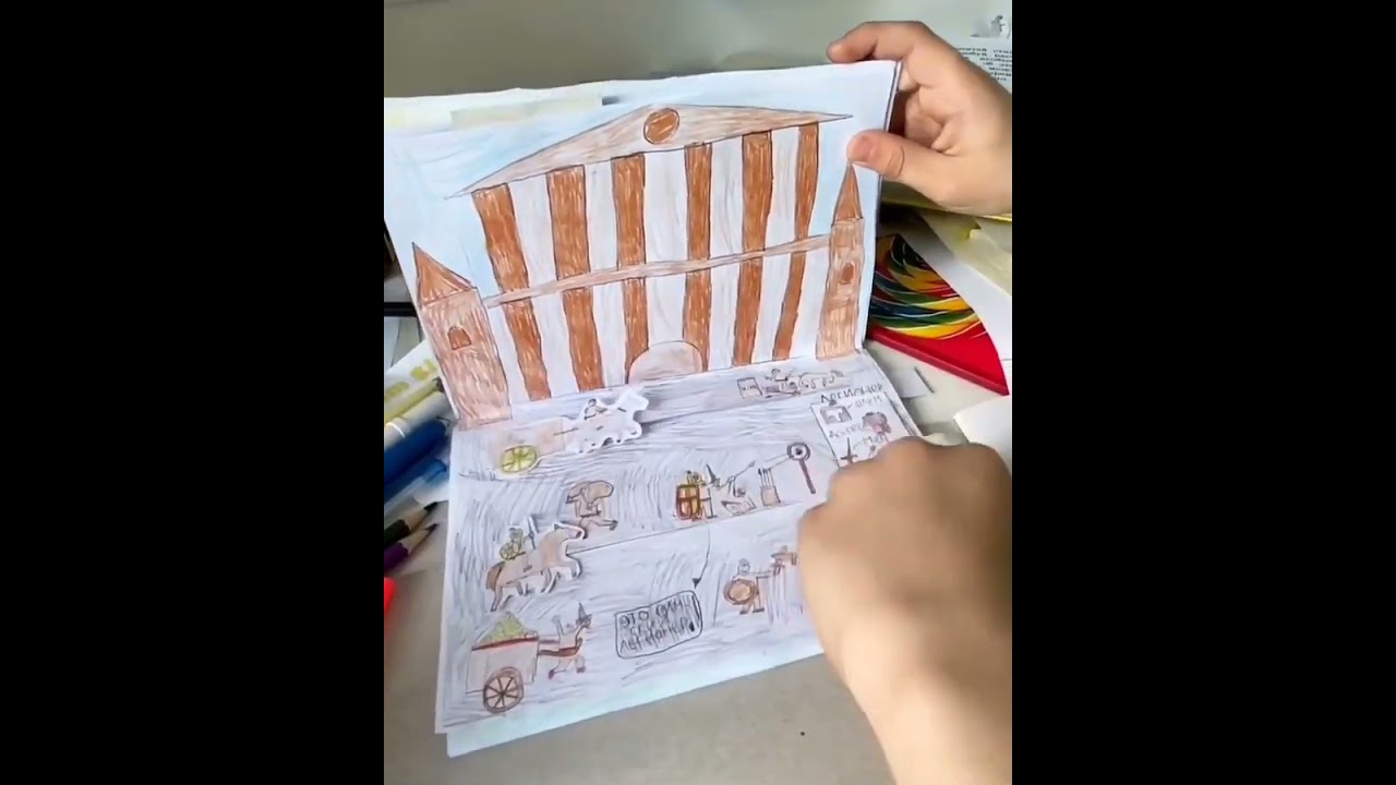 POP-UP книга "История Рима" из курса "Мой город"