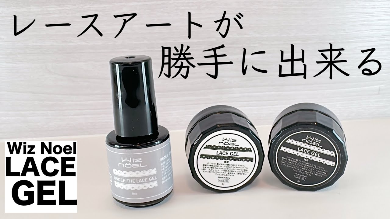 近々削除予定！早い者勝ち♡エースジェル27個とアートフィックスジェル♡ 秒速・簡単・繊細アートが出来るジェルが爆誕！ - YouTube