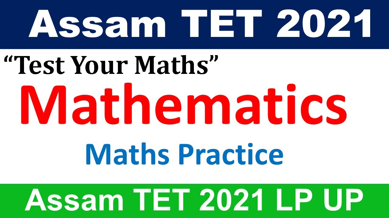Assam TET Mathematics practice set 2021 by KSK Educare