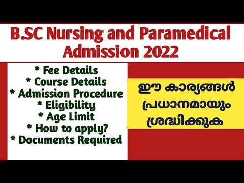 LBS B.sc Nursing & Paramedical Admission 2022 | Kerala | LBS Allotment 2022 | Malayalam