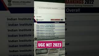 NIRF Ranking 2023 | Best University, College and Overall Ranking | UGC NET 2023 #youtubeshorts