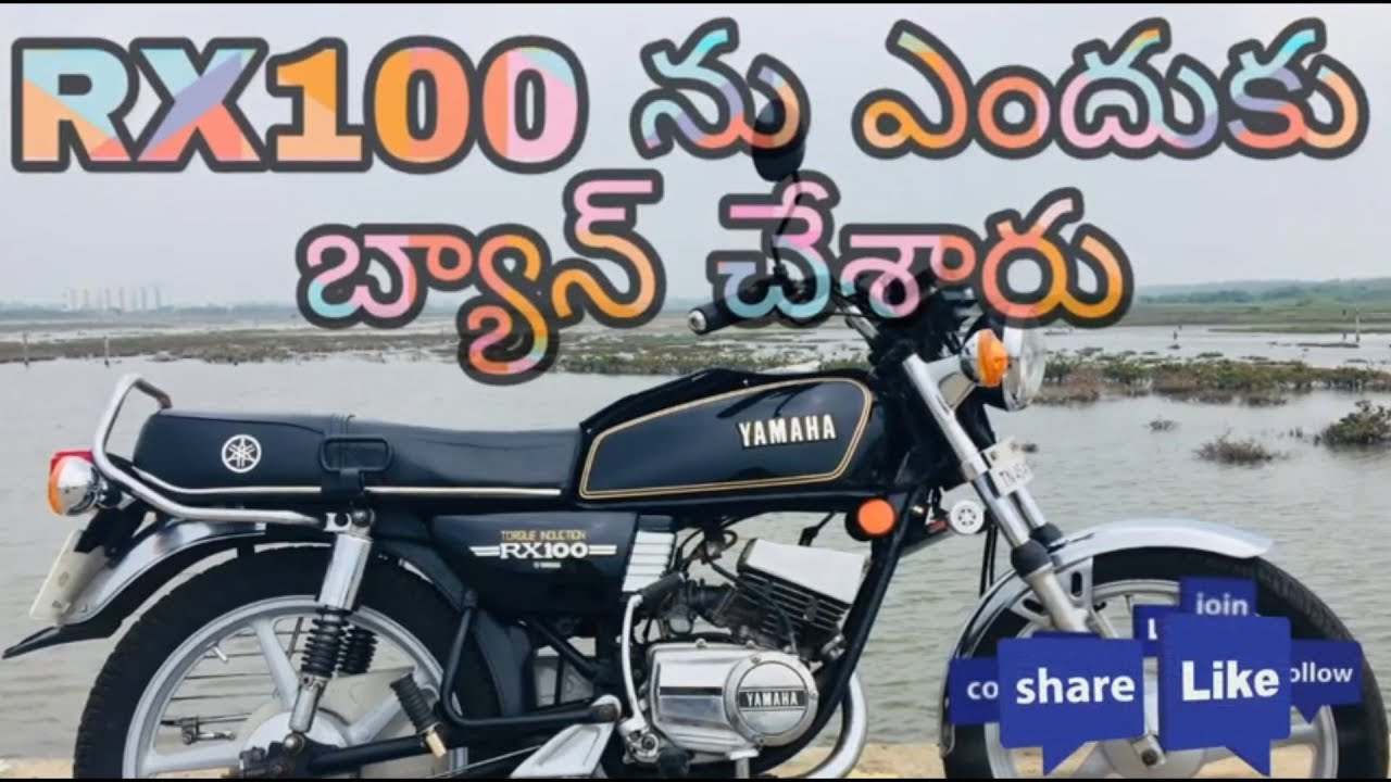 RX100 Why RX100 Was Banned YouTube RX100 Why RX100 Was Banned YouTube