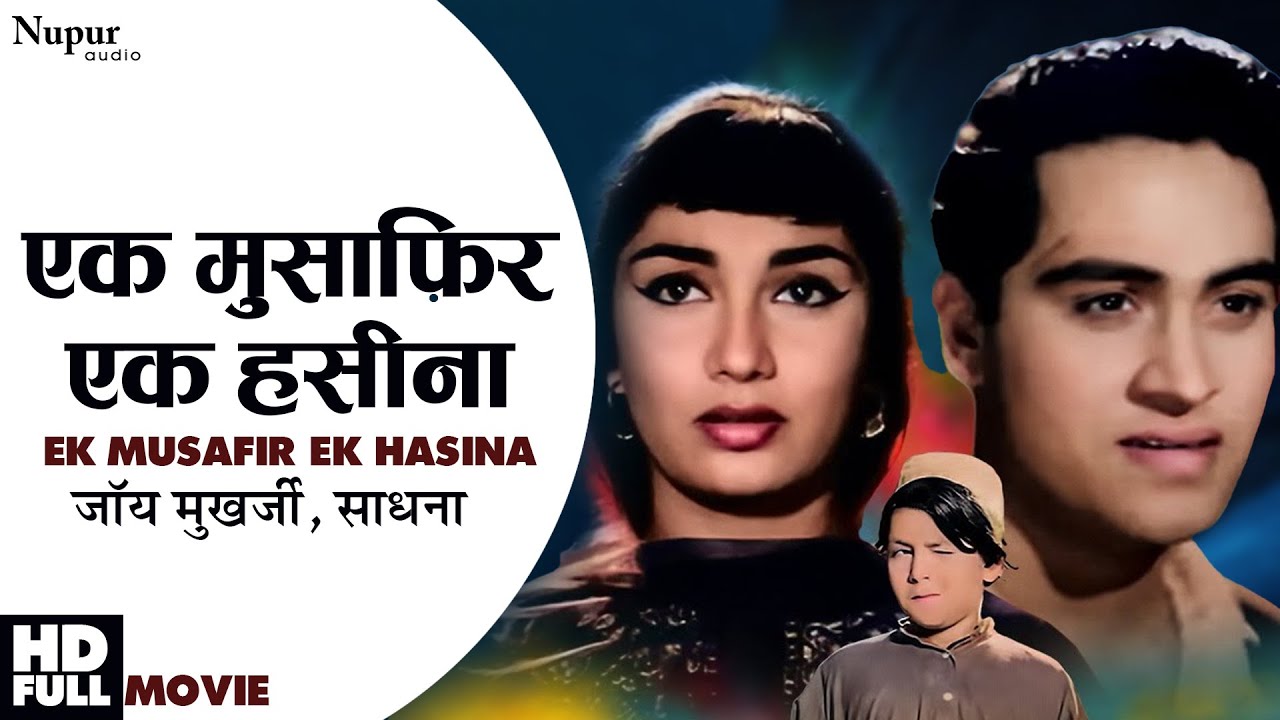 Ek Musafir Ek Hasina 1962  Full HD Movie  Joy Mukherjee  Sadhana  Romantic Old Hindi Movies