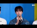 &#39;솔로 데뷔 인터뷰&#39; 도영 (DOYOUNG) #엠카운트다운 EP.840 | Mnet 240425 방송