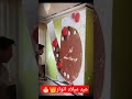 عيد ميلاد سعيد انوار            لاتنسوا الاشتراك في القناة وتفعيل الجرس