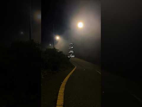 دور عذر يغفر خطاك قالب اكسبلور تصميمي مشاري العامري ترند 