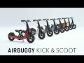 AIRBUGGY KICK&SCOOT（エアバギーキック＆スクート）