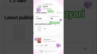 maa  ke liye Eklavya usko aana jaruri hai bhai log kam se kam market to liye kar do subscribe like