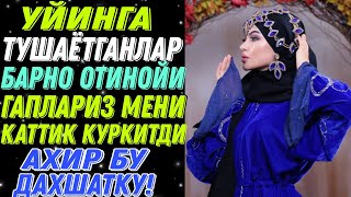 БАРНО ОТИНОЙИ ҚАТТИҚ ВА ТАСИРЛИ ГАПИРДИЛАР УЙИНЧИЛАР ЭШИТИБ ОЛИНГ! АХИР БУ ДАХШАТ!