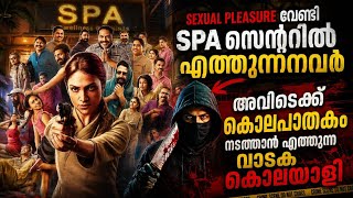 Spa2026 Movie Explained In Malayalam