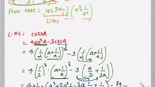 Easy method for solving trigonometry multiple angle proof question type-9
