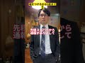 嘘をつけるのは3度まで〜後編〜