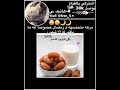 فا كم حماسكم لرمضان🌹✨? #اشترك_بل_قناة_وفعلو_الجرس_ليصلكم_كل_جديد