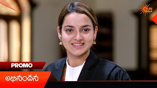 Abhinandana- Promo 21 Apr 2026 Telugu Serial Sun Gemini
