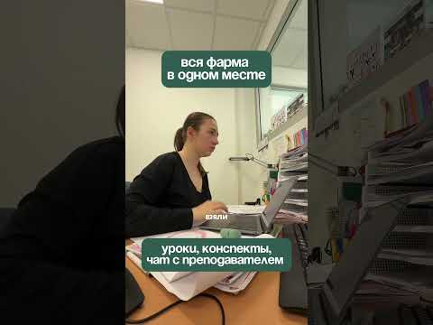 Бесплатные уроки по ссылке в описании канала #студентмедик #анатомия #medicalstudent